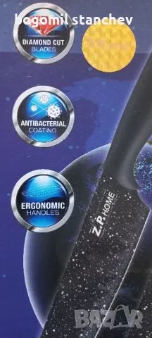 Професионални ножове 6 бр. комплект ZPH 822 , снимка 5 - Прибори за хранене, готвене и сервиране - 48712200