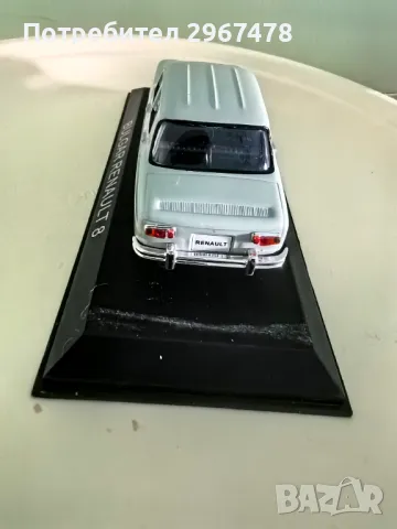 Ретро модел на Булгар Рено 8 , снимка 5 - Колекции - 48824157