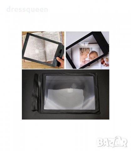 3097 Увеличителен екран с лупа – тип A4, снимка 8 - Други стоки за дома - 34248362