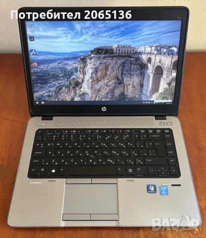 HP elitebook 840 G1