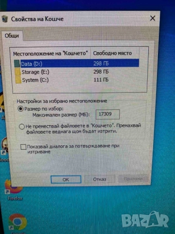 Компютър Zalman 750 gb, снимка 8 - Геймърски - 51684312