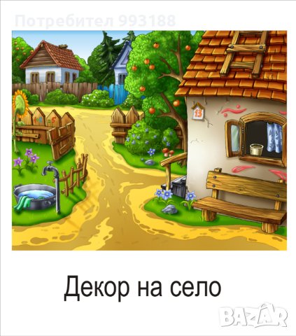 Изработка на сценични декори эза училища и детски градини, снимка 6 - Други услуги - 42177995