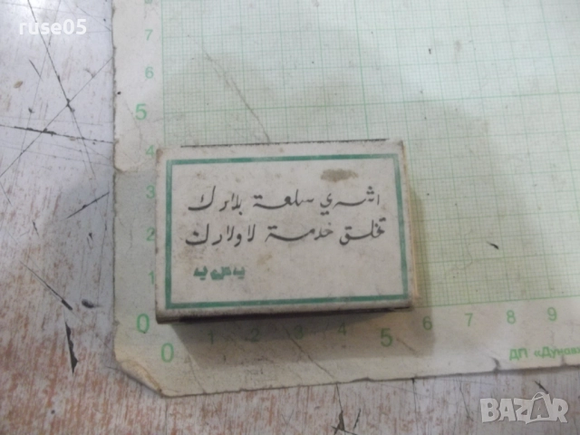 Кибрит "Tunis Expo", снимка 2 - Колекции - 52185166