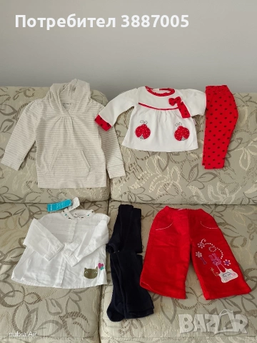 Лот бебешки дрехи