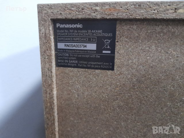 Panasonic SC - AKX 520 650W HI-FI система, снимка 7 - Аудиосистеми - 40051063