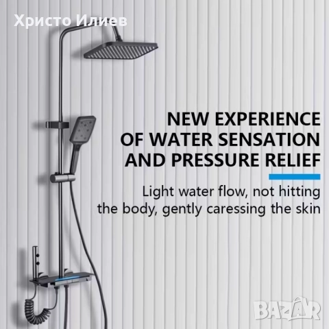 Луксозна Душ система със стъклен смесител 4 функции за вода, снимка 4 - Смесители - 51848523