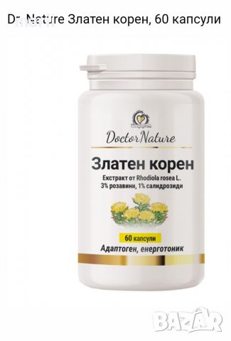 Златен корен  Dr. Natural 60 капсули, снимка 1 - Хранителни добавки - 37807689