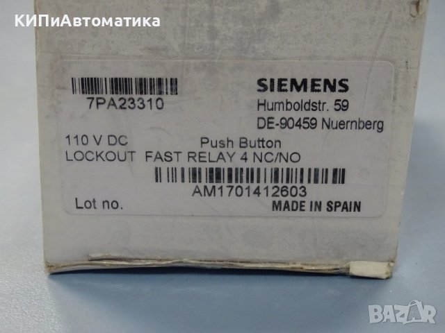 реле Siemens 7PA23310 Lockout Fast Relay 4NC/NO 110VDC, снимка 10 - Резервни части за машини - 37522474