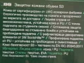 защитни кожени обувки S3 на Парксайд , снимка 3