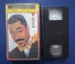Видеокасети VHS Блейд Рънър Бумеранг, снимка 6