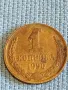 Стара монета 1 копейка 1990г. СССР рядка за КОЛЕКЦИЯ ДЕКОРАЦИЯ 38946, снимка 4