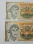 ЮГОСЛАВИЯ БАНКНОТИ 100,000 ДИНАРА 1993 Г , снимка 2