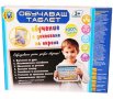 Детски таблет за самообучение на български език, снимка 2