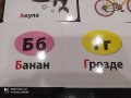 Големи луксозни карти с букви и думи, снимка 3