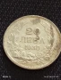 Сребърна монета 20 лева 1930г. Царство България Цар Борис трети за КОЛЕКЦИЯ 47187, снимка 1