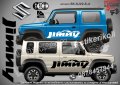 Suzuki Jimny стикери надписи лепенки фолио SK-SJV2-S-JI