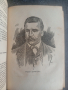 Записки по българските въстания. 1929г., снимка 9