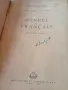 Manuel de francais premiere annee, снимка 4