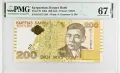 Киргизстан 200 сом 2004 година  PMG 67, снимка 1