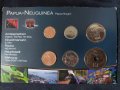 Комплектен сет - Папуа Нова Гвинея 2004-2005 , 6 монети , снимка 1 - Нумизматика и бонистика - 44500107