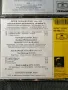 Лот 12 диска CD - класика, снимка 14