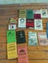Книги , снимка 11