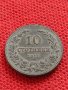 Монета 10 стотинки 1917г. КНЯЖЕСТВО БЪЛГАРИЯ УНИКАТ ПЕРФЕКТНО СЪСТОЯНИЕ НАД СТОГОДИШНА 32703, снимка 3