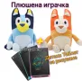 Комплект Плюшена играчка Блуи и Бинго + Таблет за рисуване, снимка 1