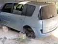 Продавам купе от Рено Еспейс4, снимка 2