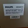 Антена "PHILIPS" "5€" нова!+Доставка!, снимка 6