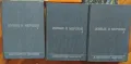 Сергей Есенин , Константин Симонов класика на руски език, снимка 9