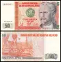 ⭐ Перу 1987 50 интис UNC нова ⭐, снимка 1