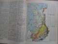 Географска енциклопедия на руски, снимка 8