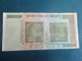20 billion Zimbabwe dollars, 2008 хиперинфлация Зимбабве долари, снимка 2