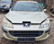 Peugeot 407 1.6 HDI на части Пежо 407 1.6 HDI на части, снимка 1 - Автомобили и джипове - 42771118