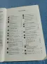 Сборник по математика за 7 клас , снимка 6