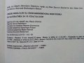 Учебно помагало по Математика 10 клас - З.Запрянов,И.Димовски,А.Лангов,Н.Райков - 1988г. , снимка 6
