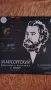 Класическа музика плочи , снимка 3
