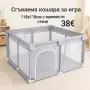 Сгъваема детска кошара за игра 118x118см с мрежести стени, снимка 1