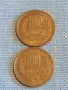 Две монети 10 йени Япония стари редки за КОЛЕКЦИОНЕРИ 47291, снимка 1
