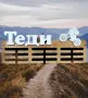 Закачалка за медали Планинско колоездене, снимка 1