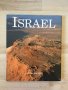 Israel / Израел