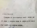 Детски комплект за студено сервиране, снимка 10