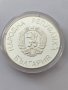 Сребърна монета 25 лева 1986 год-Грифон , снимка 3