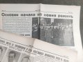 Продава вестник  Нови дни . Утринен всекидневник 25 февруари 1935    , снимка 2