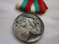 . Медал Орден ., снимка 2