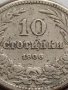 МОНЕТА 10 стотинки 1906г. КНЯЖЕСТВО БЪЛГАРИЯ ФЕРДИНАНД ПЪРВИ ЗА КОЛЕКЦИЯ 35868, снимка 3