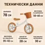 Детско баланс колело с кошница – леко, удобно и регулируемо, 2–4 години, снимка 6