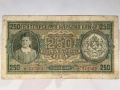 250 лева 1943 година, снимка 1