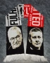 Шал на Фулъм & Манчестър Юнайтед(matchday scarf), снимка 2